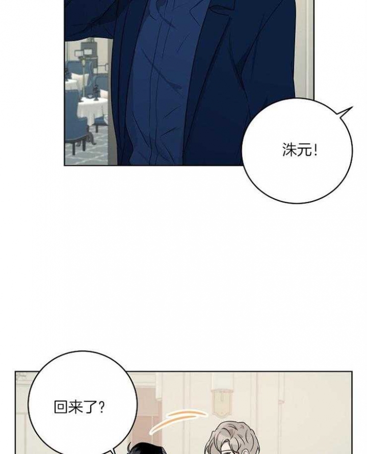 《10M内禁止接近》漫画最新章节第106话免费下拉式在线观看章节第【35】张图片