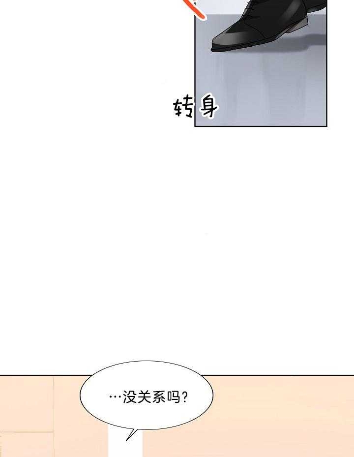 《10M内禁止接近》漫画最新章节第62话免费下拉式在线观看章节第【18】张图片