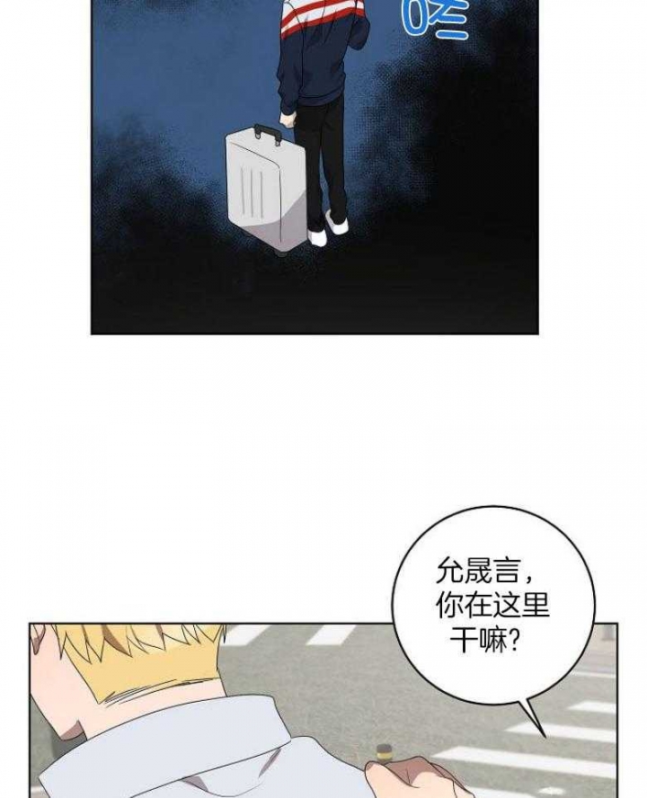 《10M内禁止接近》漫画最新章节第143话免费下拉式在线观看章节第【19】张图片