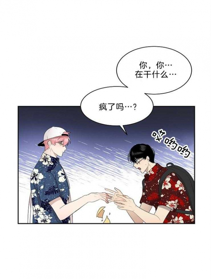 《10M内禁止接近》漫画最新章节第44话免费下拉式在线观看章节第【16】张图片