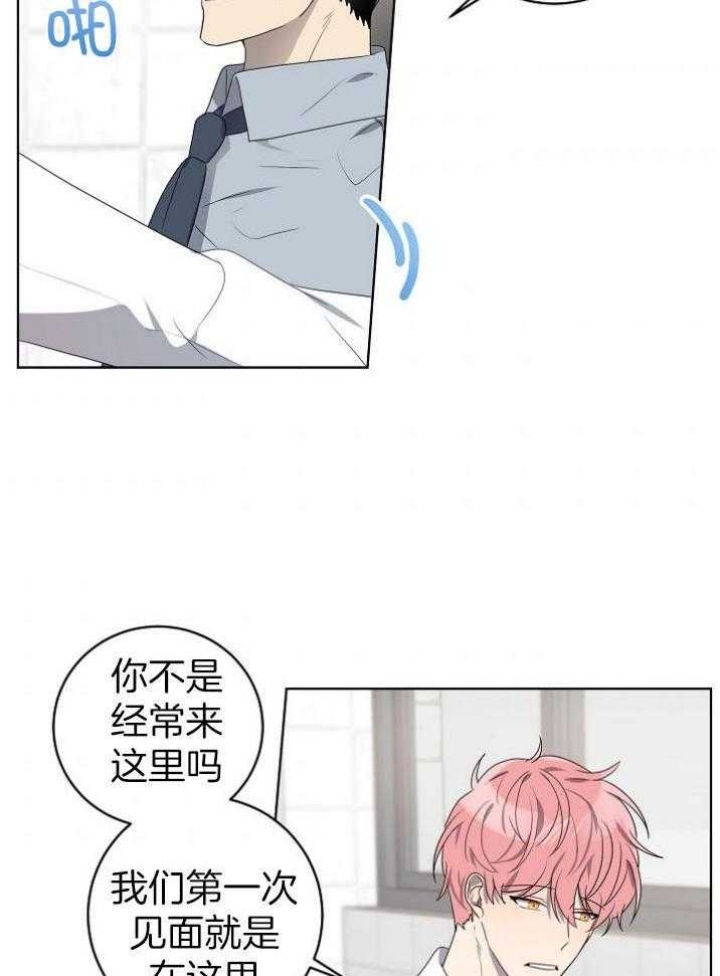 《10M内禁止接近》漫画最新章节第144话免费下拉式在线观看章节第【7】张图片