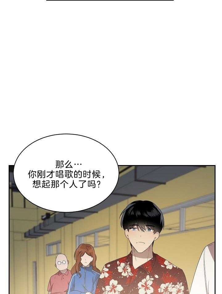 《10M内禁止接近》漫画最新章节第48话免费下拉式在线观看章节第【27】张图片