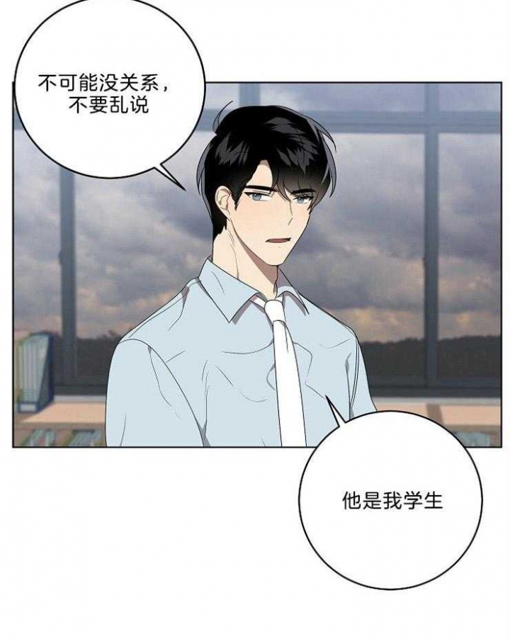 《10M内禁止接近》漫画最新章节第94话免费下拉式在线观看章节第【32】张图片