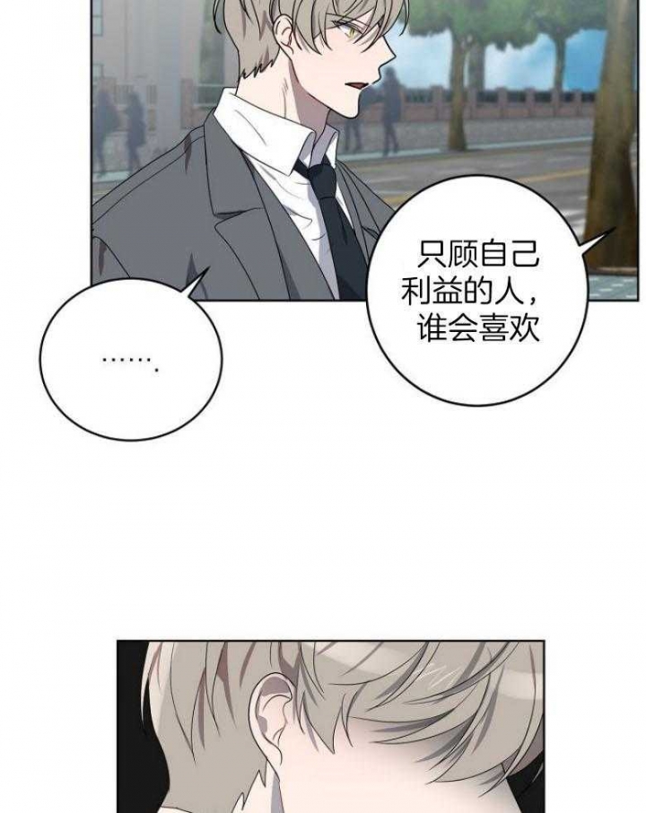 《10M内禁止接近》漫画最新章节第145话免费下拉式在线观看章节第【18】张图片