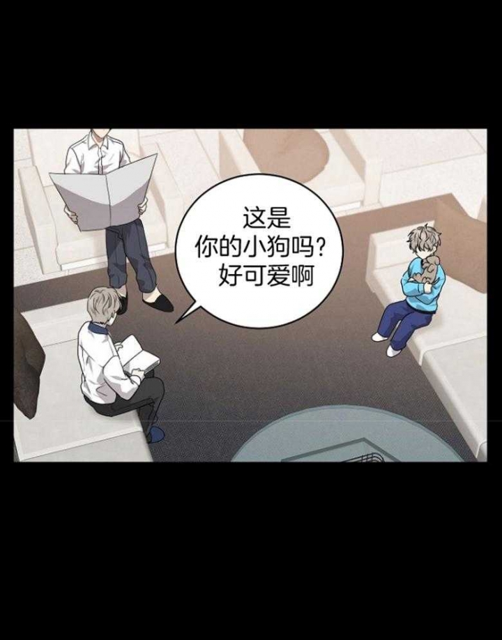 《10M内禁止接近》漫画最新章节第133话免费下拉式在线观看章节第【1】张图片