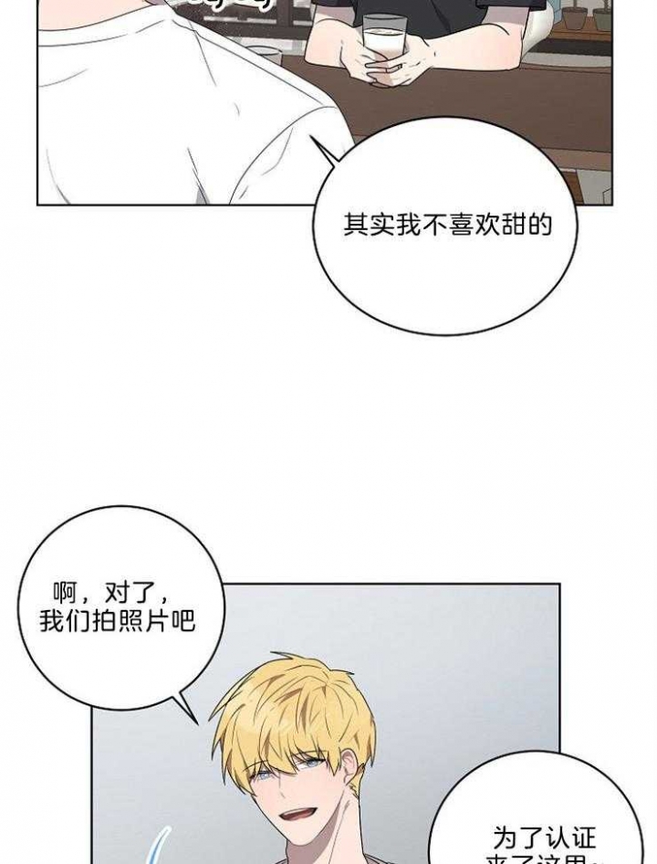 《10M内禁止接近》漫画最新章节第102话免费下拉式在线观看章节第【21】张图片