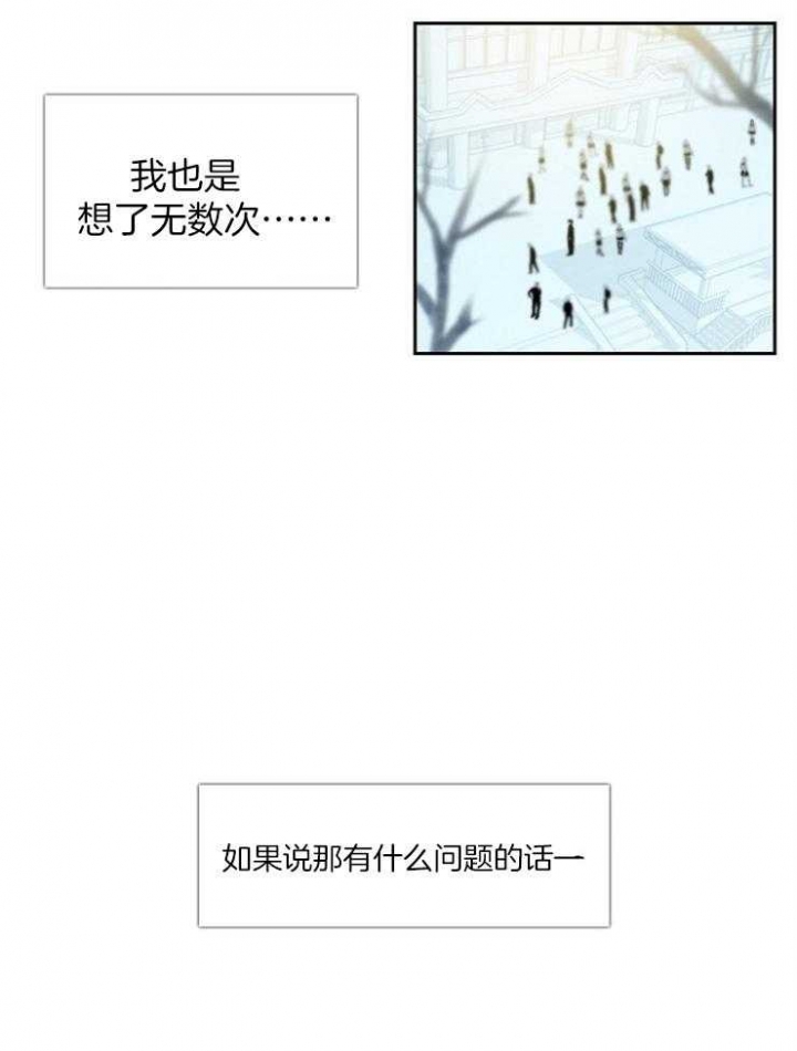 《10M内禁止接近》漫画最新章节第1话免费下拉式在线观看章节第【4】张图片