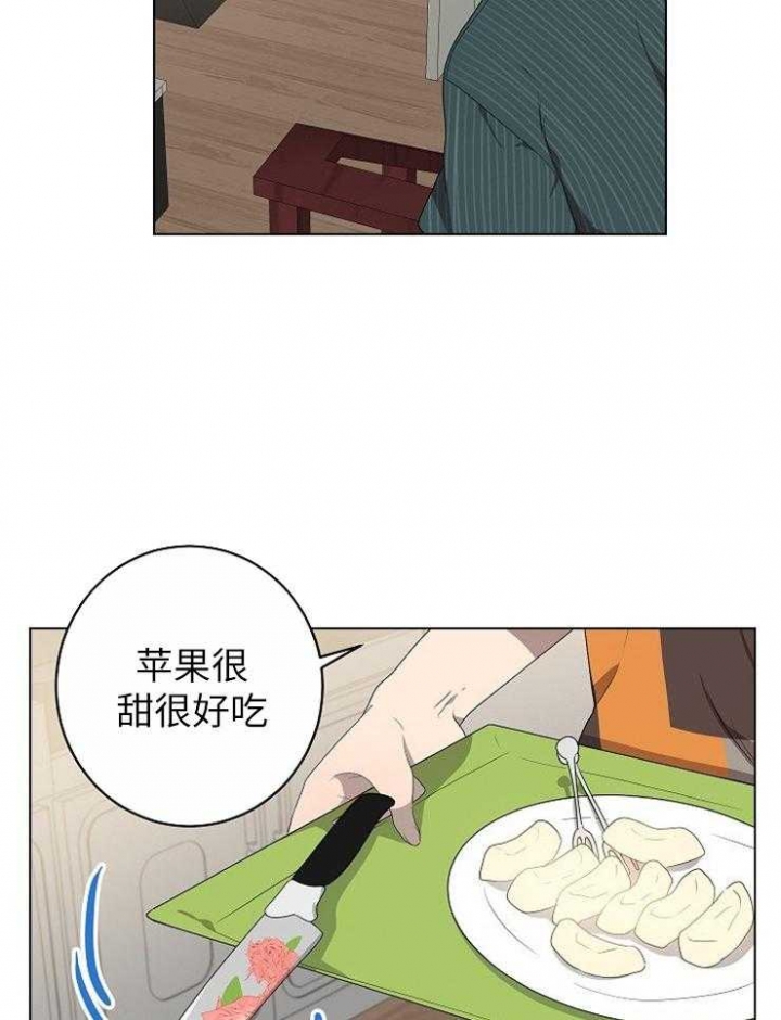 《10M内禁止接近》漫画最新章节第118话免费下拉式在线观看章节第【7】张图片