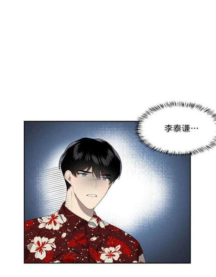 《10M内禁止接近》漫画最新章节第46话免费下拉式在线观看章节第【13】张图片