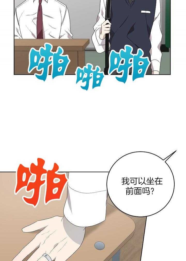 《10M内禁止接近》漫画最新章节第167话免费下拉式在线观看章节第【38】张图片