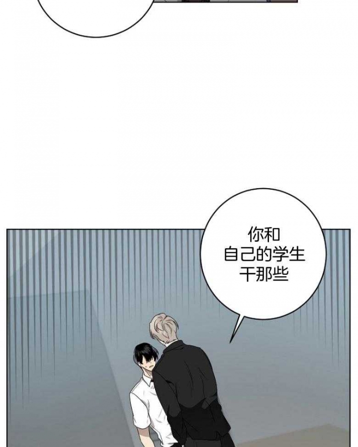 《10M内禁止接近》漫画最新章节第129话免费下拉式在线观看章节第【2】张图片