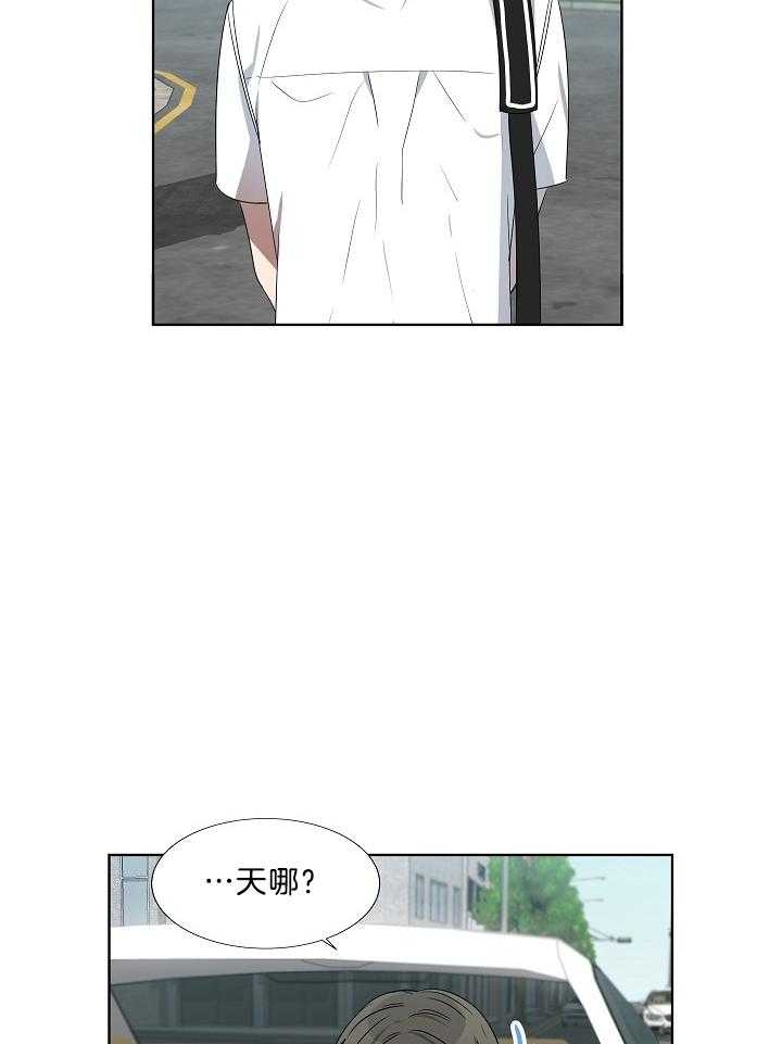 《10M内禁止接近》漫画最新章节第64话免费下拉式在线观看章节第【6】张图片