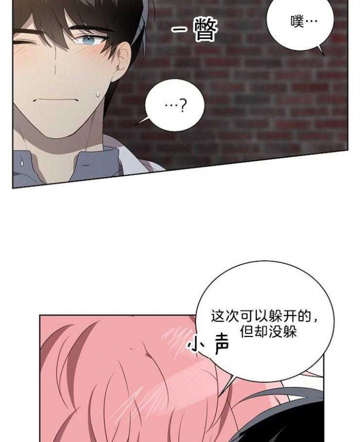 《10M内禁止接近》漫画最新章节第90话免费下拉式在线观看章节第【27】张图片