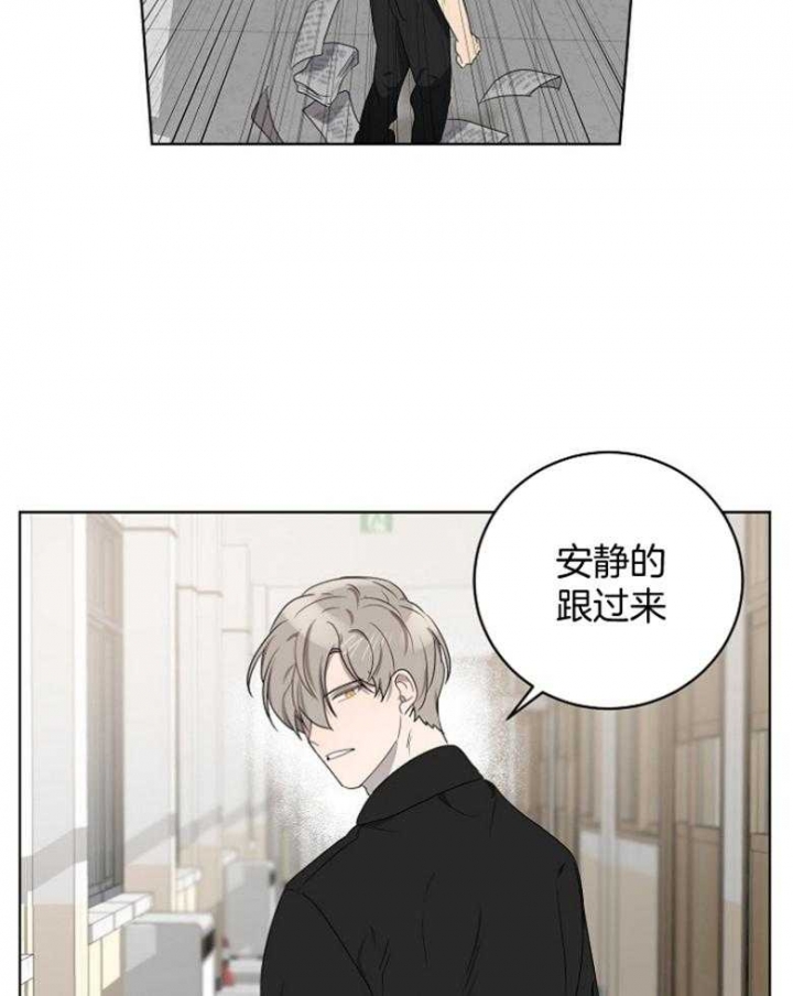 《10M内禁止接近》漫画最新章节第128话免费下拉式在线观看章节第【24】张图片