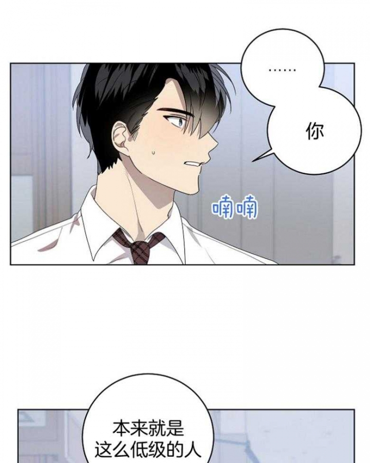 《10M内禁止接近》漫画最新章节第130话免费下拉式在线观看章节第【1】张图片