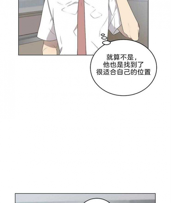 《10M内禁止接近》漫画最新章节第92话免费下拉式在线观看章节第【27】张图片