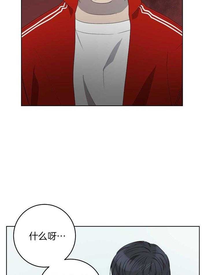 《10M内禁止接近》漫画最新章节第154话免费下拉式在线观看章节第【22】张图片