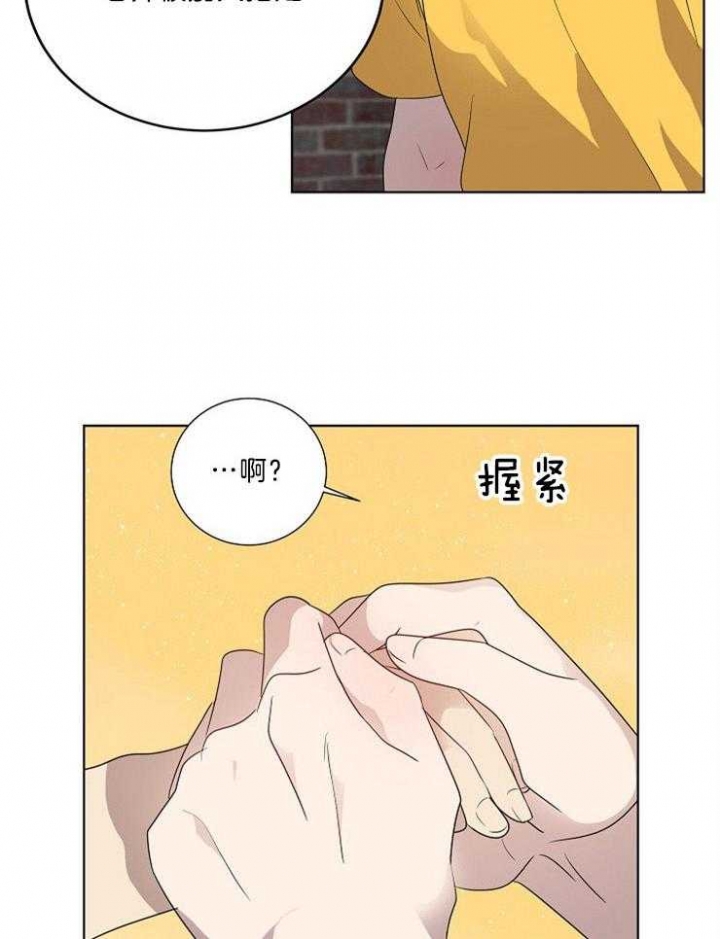 《10M内禁止接近》漫画最新章节第91话免费下拉式在线观看章节第【11】张图片