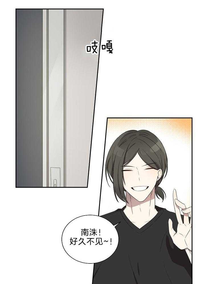 《10M内禁止接近》漫画最新章节第54话免费下拉式在线观看章节第【2】张图片