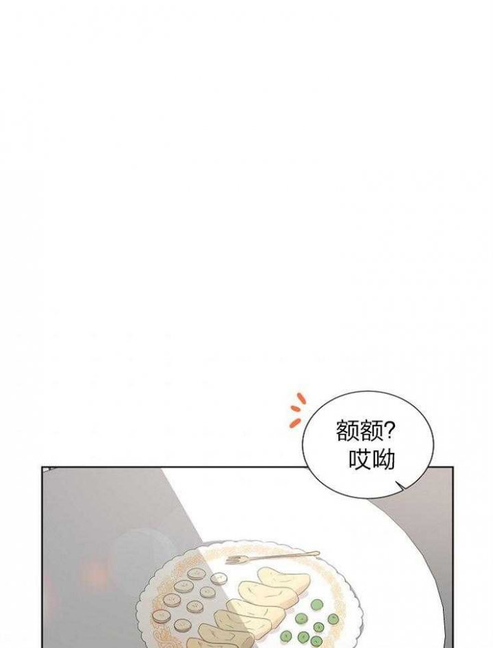 《10M内禁止接近》漫画最新章节第74话免费下拉式在线观看章节第【6】张图片