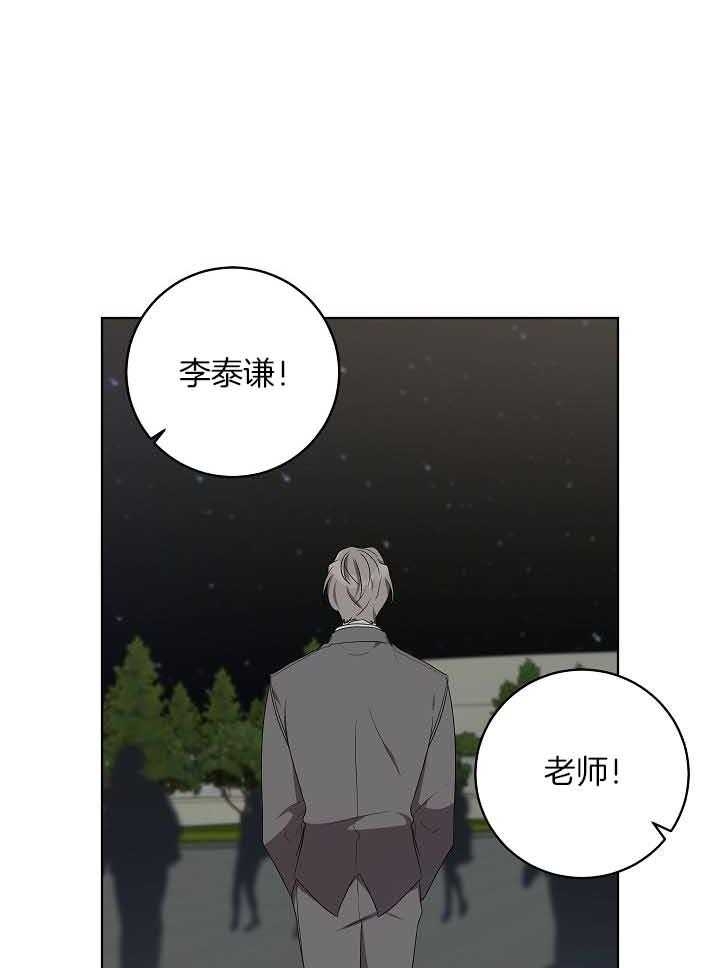 《10M内禁止接近》漫画最新章节第175话免费下拉式在线观看章节第【40】张图片