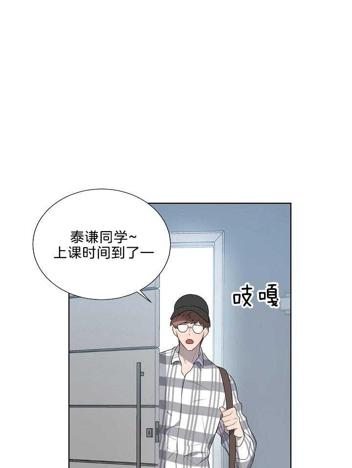 《10M内禁止接近》漫画最新章节第61话免费下拉式在线观看章节第【8】张图片