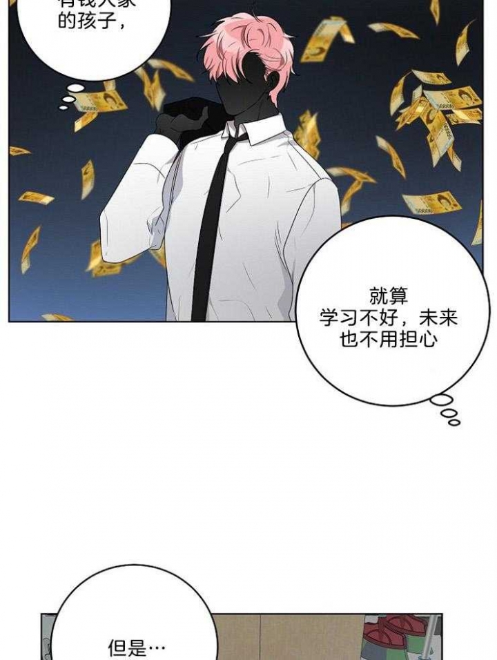 《10M内禁止接近》漫画最新章节第96话免费下拉式在线观看章节第【9】张图片