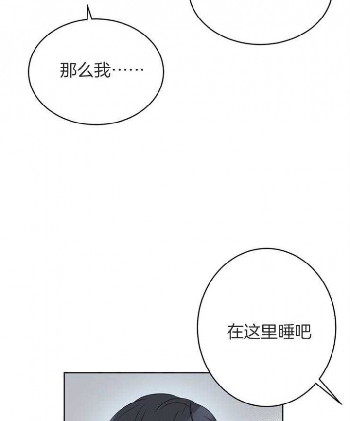 《10M内禁止接近》漫画最新章节第76话免费下拉式在线观看章节第【28】张图片