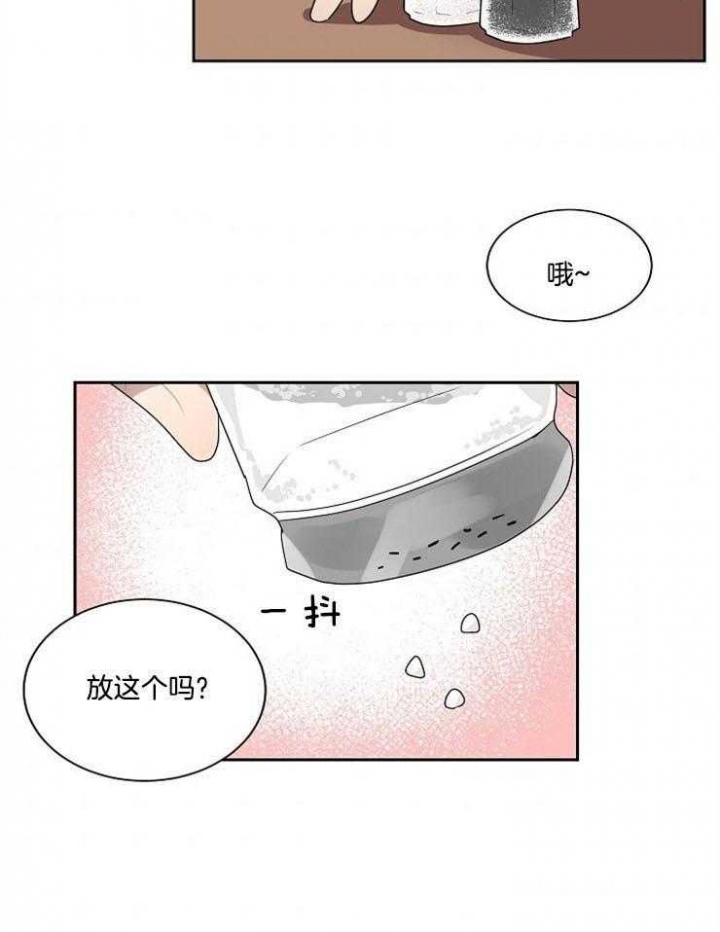 《10M内禁止接近》漫画最新章节第15话免费下拉式在线观看章节第【19】张图片