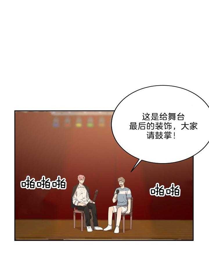 《10M内禁止接近》漫画最新章节第48话免费下拉式在线观看章节第【16】张图片