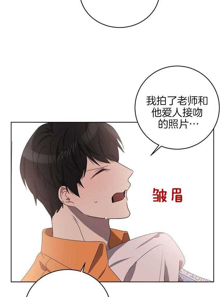 《10M内禁止接近》漫画最新章节第159话免费下拉式在线观看章节第【13】张图片