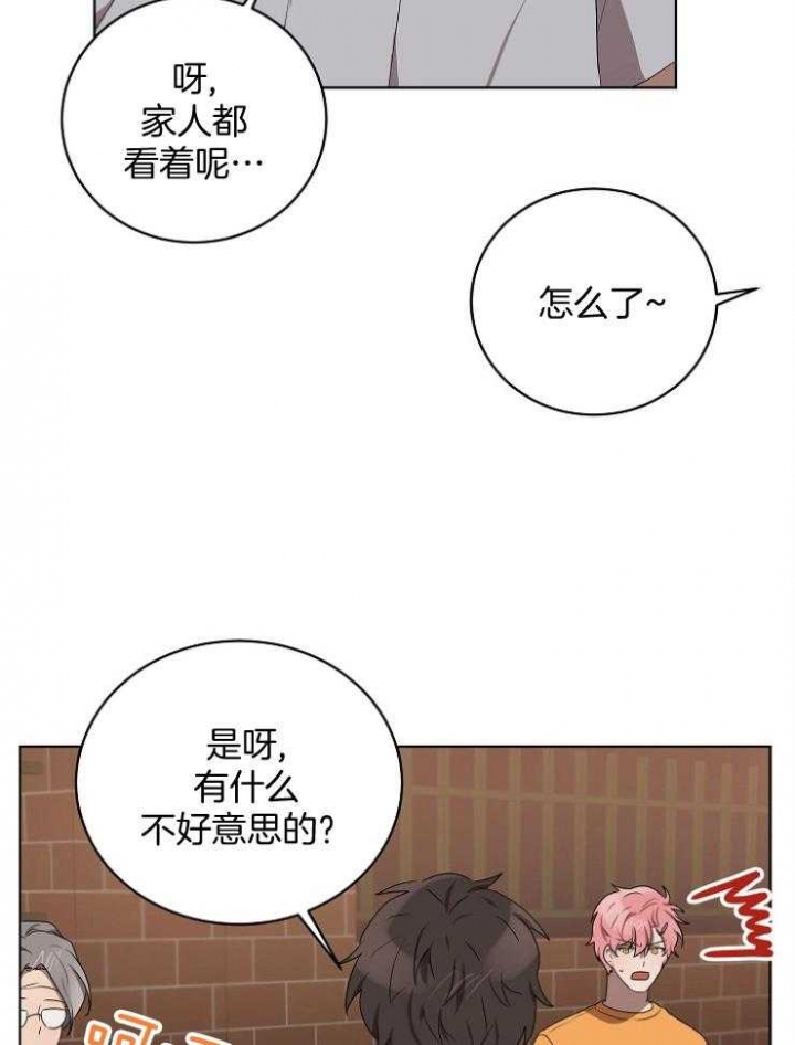 《10M内禁止接近》漫画最新章节第123话免费下拉式在线观看章节第【11】张图片