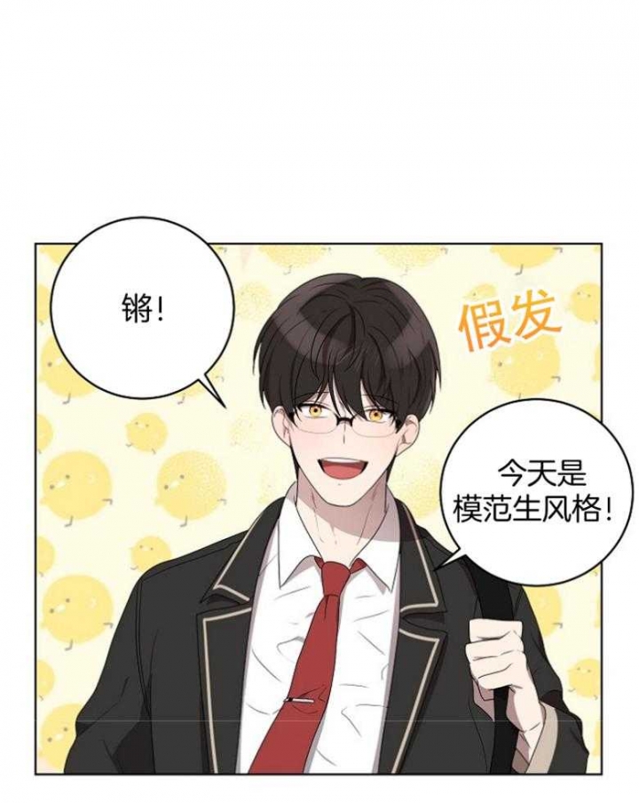 《10M内禁止接近》漫画最新章节第128话免费下拉式在线观看章节第【4】张图片