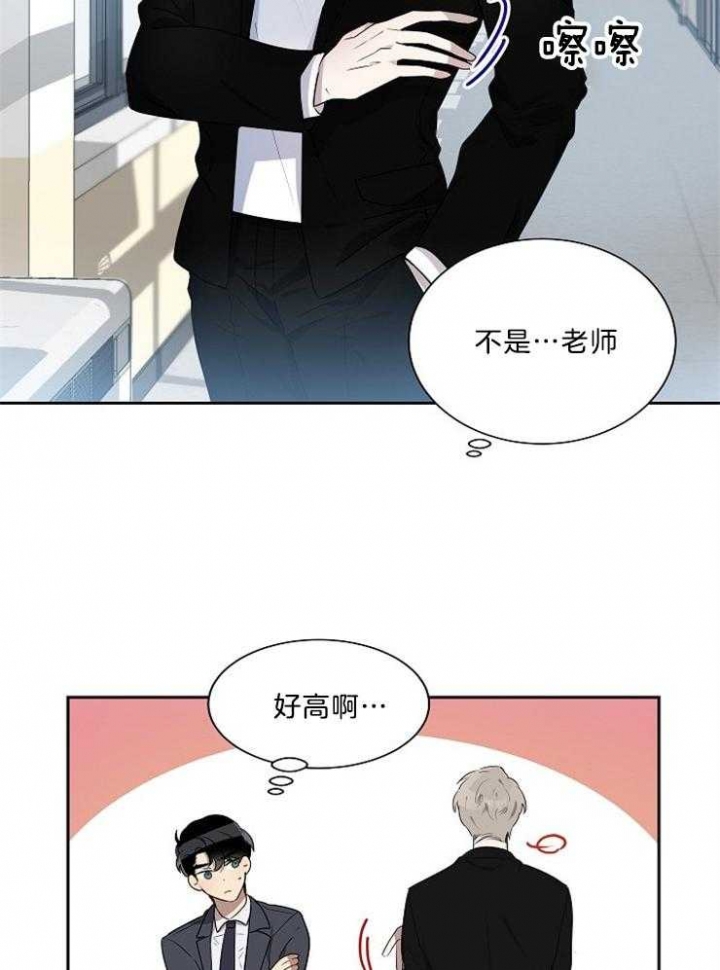 《10M内禁止接近》漫画最新章节第35话免费下拉式在线观看章节第【15】张图片