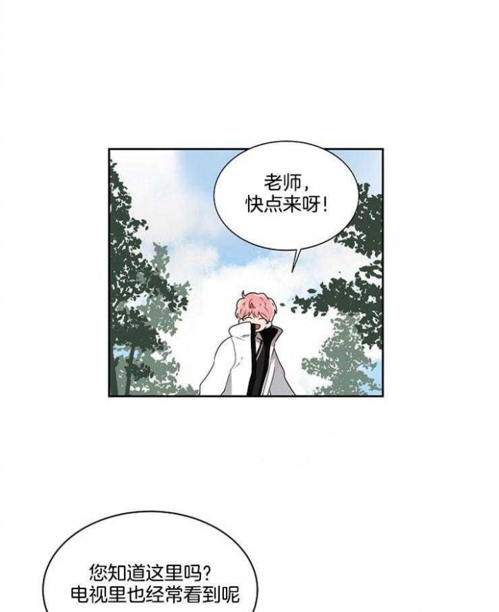 《10M内禁止接近》漫画最新章节第15话免费下拉式在线观看章节第【1】张图片