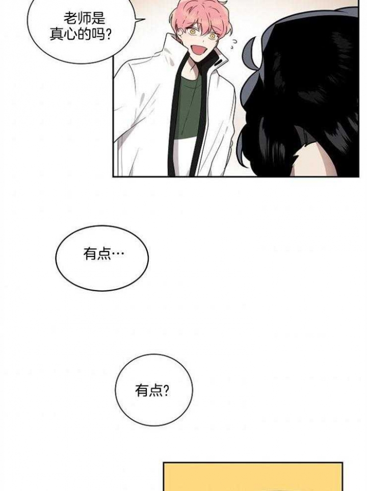 《10M内禁止接近》漫画最新章节第12话免费下拉式在线观看章节第【17】张图片