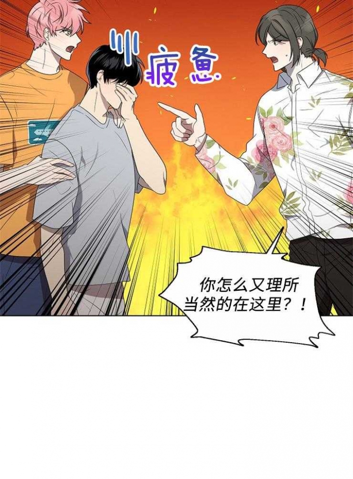 《10M内禁止接近》漫画最新章节第121话免费下拉式在线观看章节第【30】张图片