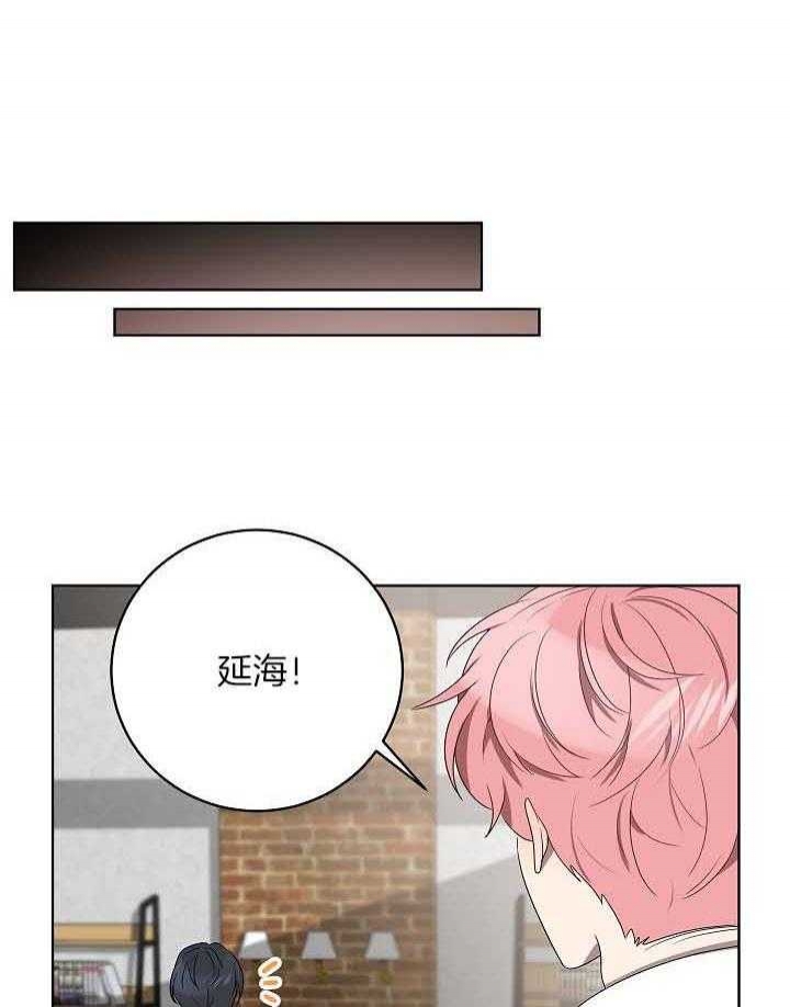 《10M内禁止接近》漫画最新章节第169话免费下拉式在线观看章节第【41】张图片