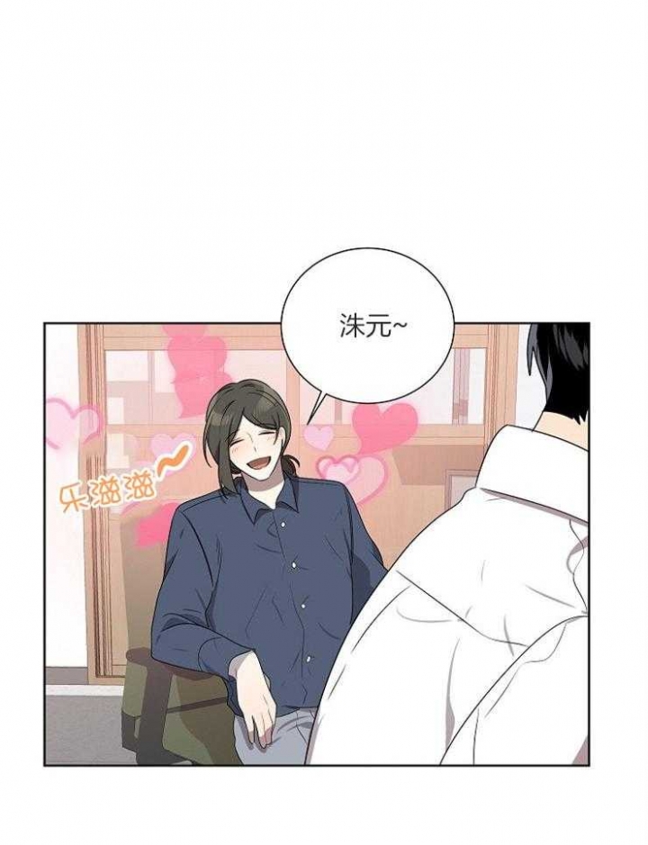 《10M内禁止接近》漫画最新章节第78话免费下拉式在线观看章节第【12】张图片