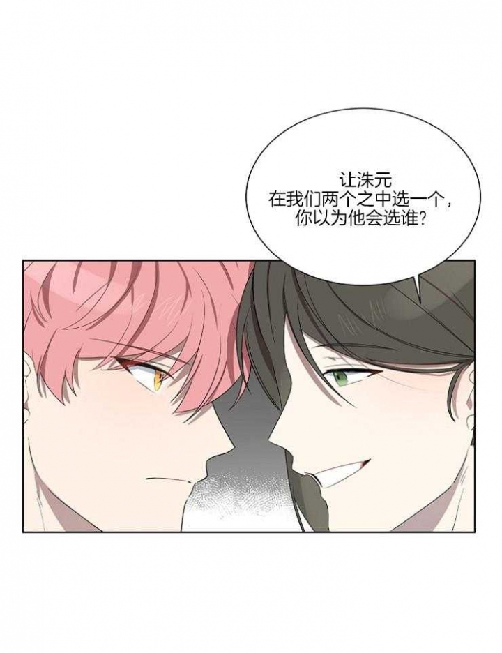 《10M内禁止接近》漫画最新章节第70话免费下拉式在线观看章节第【17】张图片