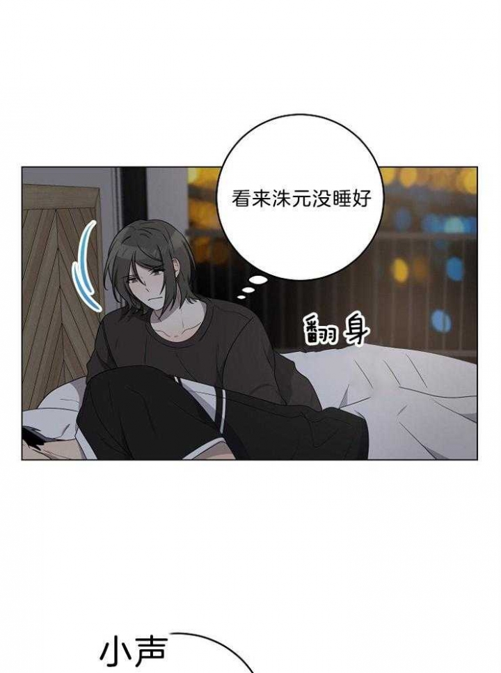 《10M内禁止接近》漫画最新章节第92话免费下拉式在线观看章节第【10】张图片