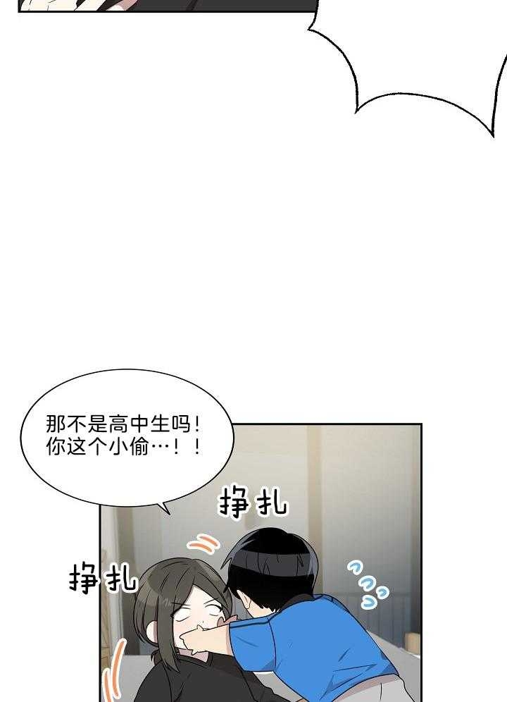 《10M内禁止接近》漫画最新章节第54话免费下拉式在线观看章节第【9】张图片