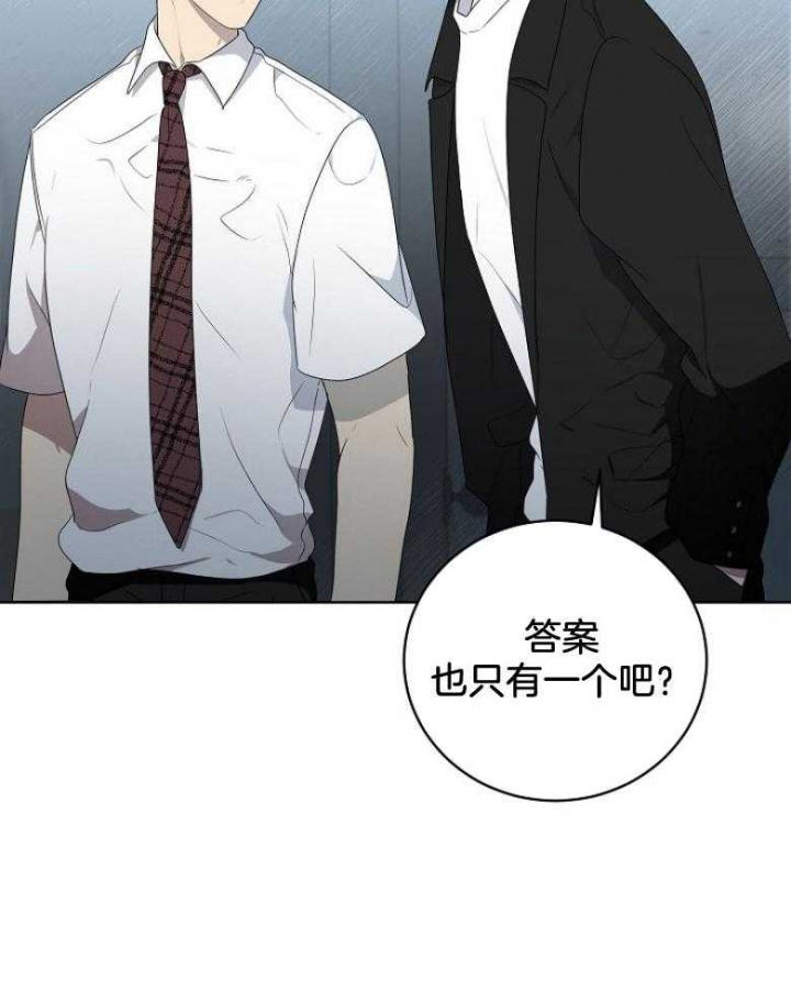 《10M内禁止接近》漫画最新章节第129话免费下拉式在线观看章节第【25】张图片