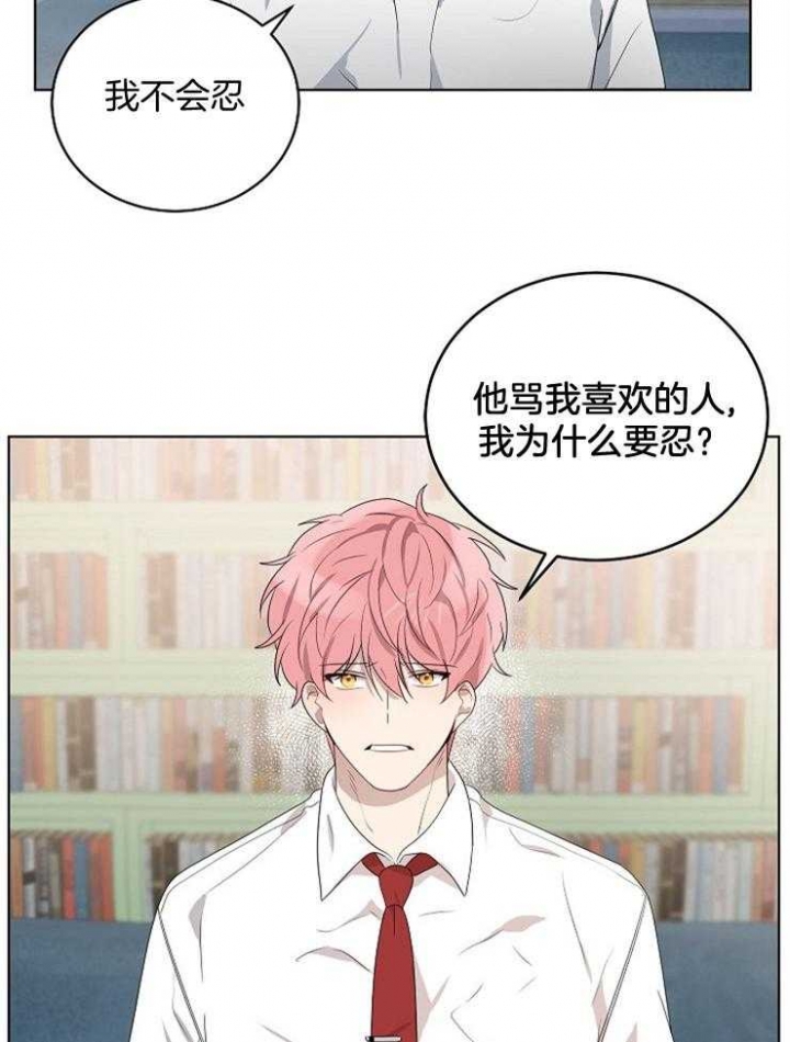 《10M内禁止接近》漫画最新章节第126话免费下拉式在线观看章节第【26】张图片