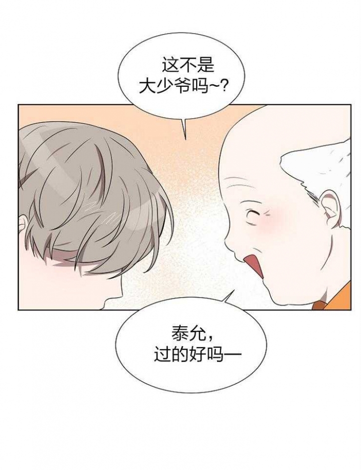 《10M内禁止接近》漫画最新章节第75话免费下拉式在线观看章节第【1】张图片