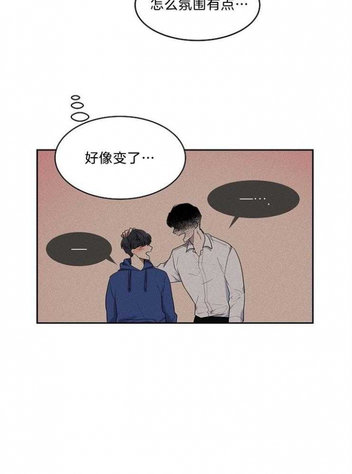 《10M内禁止接近》漫画最新章节第35话免费下拉式在线观看章节第【8】张图片