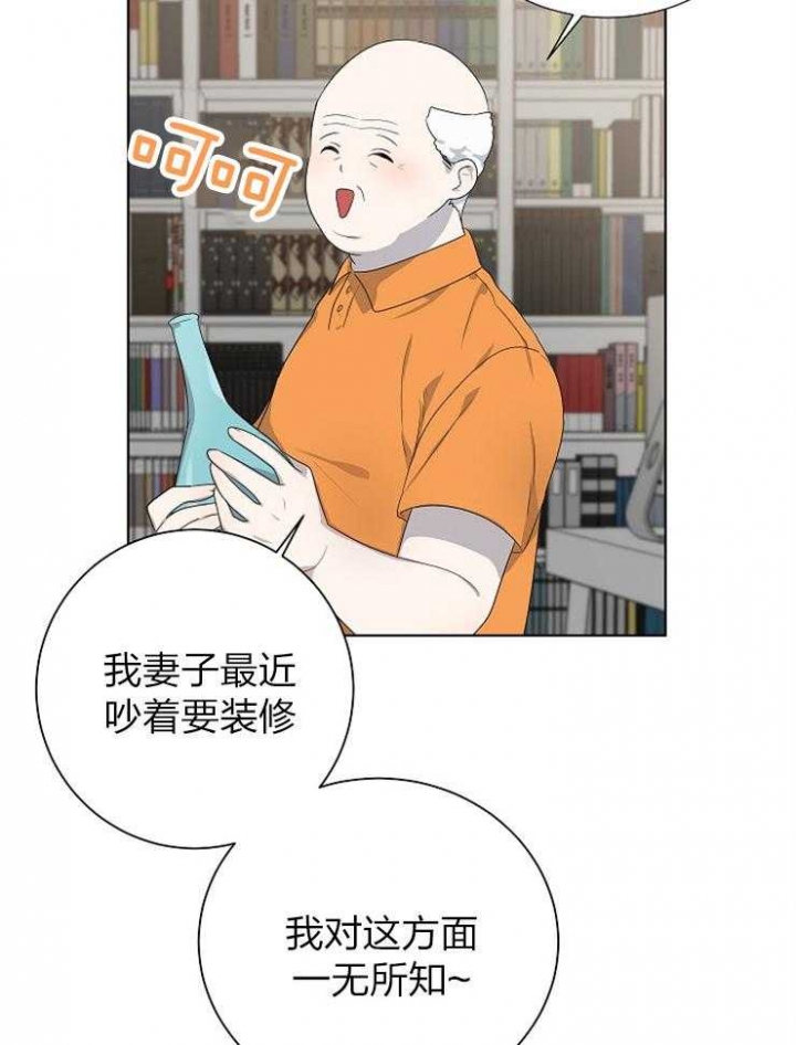 《10M内禁止接近》漫画最新章节第74话免费下拉式在线观看章节第【19】张图片