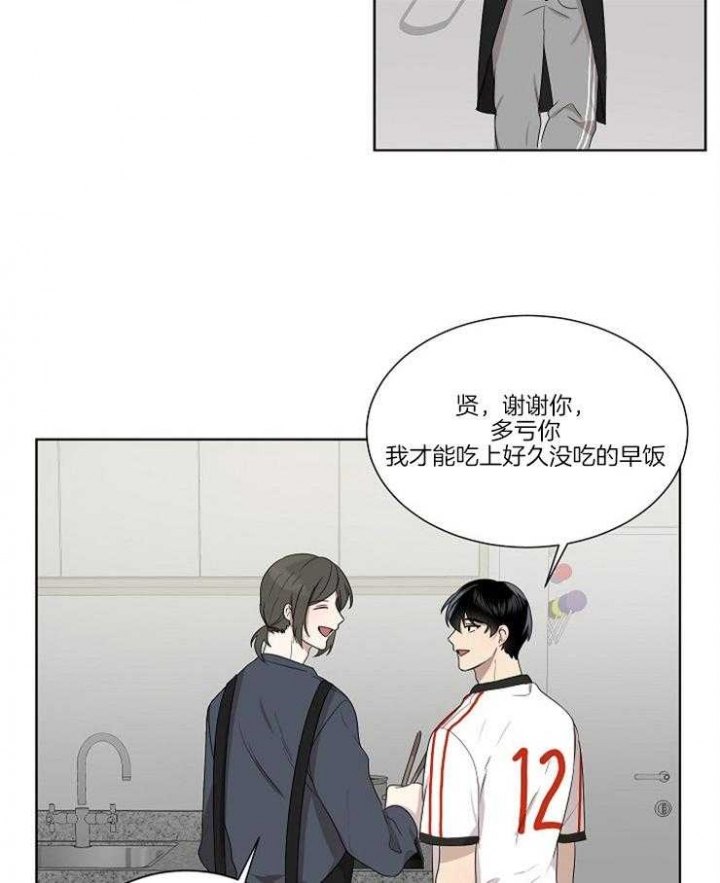 《10M内禁止接近》漫画最新章节第68话免费下拉式在线观看章节第【27】张图片