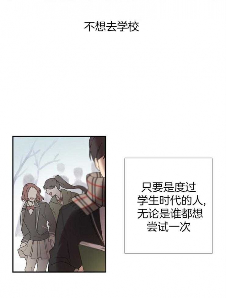 《10M内禁止接近》漫画最新章节第1话免费下拉式在线观看章节第【3】张图片