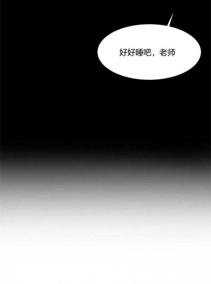 《10M内禁止接近》漫画最新章节第27话免费下拉式在线观看章节第【11】张图片